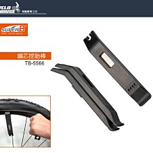 【飛輪單車】SUPER B TB-DS10 電子吊秤-快速準確測量單車重量 車架重量[35007620] 歷史價格詳細信息