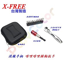 【X-FREE 切管器 3-28mm】附刮刀 裁管器 附銼刀 管子割刀 切割刀銅管 鋁管 塑膠管 切管刀 切割器 切管鉗 歷史價格詳細信息