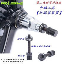 RISK專利升級版尾鉤延長器 鋁合金CNC勾爪加長轉換器 變速勾爪延伸座延長後爪勾 歷史價格詳細信息
