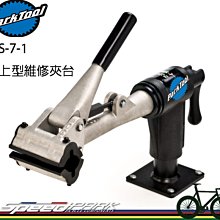 【速度公園】 ParkTool RP-4 彎式正向扣環鉗／尖端1.7mm／適用於大型內部卡環／鉻鋼製成／復位彈簧／鉗子 歷史價格詳細信息