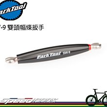 【速度公園】 ParkTool RP-4 彎式正向扣環鉗／尖端1.7mm／適用於大型內部卡環／鉻鋼製成／復位彈簧／鉗子 歷史價格詳細信息