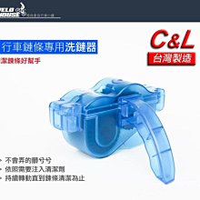 自行車保養鏈條維護鉗子+毛刷+拆鏈器+魔術扣,自行車拆卸安裝扳手工具,單車鏈節鉗,洗鏈器 歷史價格詳細信息