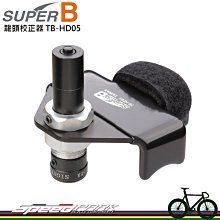 【速度公園】SUPER B，TB-FD20 18合1折疊工具 附保護套 十字起子 六角扳手 拆鏈器 打鏈器 挖胎棒 歷史價格詳細信息