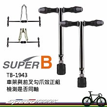 《同原廠製造》大同 電鍋壓板固定螺絲 6顆裝 歷史價格詳細信息