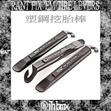[I.H BMX] RANT BREAK ''EM CHAIN TOOL 打鏈器 表演車/MTB/地板車/獨輪車 歷史價格詳細信息