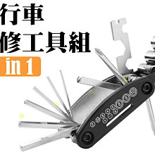 自行車維修臺山地車牆壁修理架公路單車桌面維修架停放架騎行配件 歷史價格詳細信息