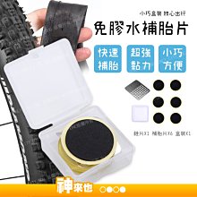 【神來也】三檔溫控電熱馬甲 五片發熱區 USB智能恒溫發熱服 男女加熱外套背心 發熱衣 附發票 歷史價格詳細信息