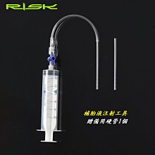 《意生》RISK貫穿式軸心轉換座/筒軸轉換器（調圈台使用）自行車輪圈調校台 輪組轉接軸 腳踏車輪框校正台輪子調正台轉換軸 歷史價格詳細信息
