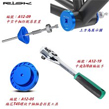 《意生》RISK TC4鈦合金螺絲 M7*4手變注油孔螺絲 公路車油壓碟煞變速把螺絲R9170 R8020 R7020 歷史價格詳細信息