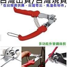 鋼絲剪 24吋大鐵剪 鐵線剪 鐵剪刀 電纜剪 鐵皮剪刀 鐵條剪B-WC24(鐵線鉗 破壞剪 電纜剪) 歷史價格詳細信息