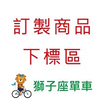 商品 差價 補下單賣場 歷史價格詳細信息