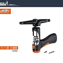 【飛輪單車】SUPER B TB-DS10 電子吊秤-快速準確測量單車重量 車架重量[35007620] 歷史價格詳細信息