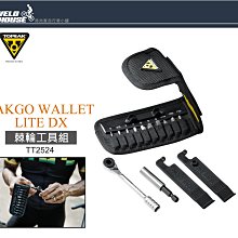 【飛輪單車】TOPEAK MODULA CAGE II 可調式鋁合金水壺架 杯架[36826852] 歷史價格詳細信息