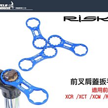 【飛輪單車】RISK鋁合金快拆桿 自行車單車花鼓用快拆夾【前輪+後輪】(一車份) 歷史價格詳細信息