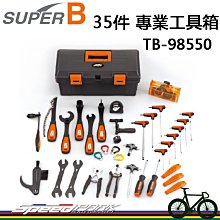 【飛輪單車】SUPER B TB-DS10 電子吊秤-快速準確測量單車重量 車架重量[35007620] 歷史價格詳細信息