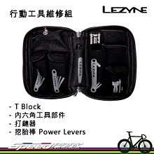 【LEZYNE】內六角板手組/HEX KIT 電鍍鎳 歷史價格詳細信息