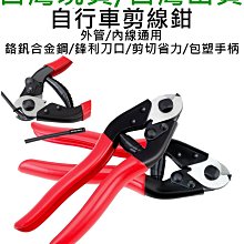 鋼絲剪 24吋大鐵剪 鐵線剪 鐵剪刀 電纜剪 鐵皮剪刀 鐵條剪B-WC24(鐵線鉗 破壞剪 電纜剪) 歷史價格詳細信息