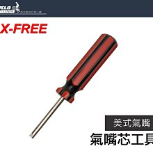 【飛輪單車】X-FREE 高強度高韌性鋁合金水壺架(四色選擇) 歷史價格詳細信息