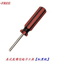 汽車 內裝拆卸工具 音響拆裝工具 導航拆裝工具撬棒 門板卡子 改裝隔音專用翹板 12件組 歷史價格詳細信息