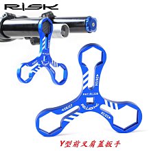《意生》RISK TC4鈦合金螺絲 M7*4手變注油孔螺絲 公路車油壓碟煞變速把螺絲R9170 R8020 R7020 歷史價格詳細信息