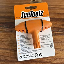 ~騎車趣~ ICETOOLZ二爪飛輪拆裝套筒工具 適用於SunTour二個凹口的飛輪 歷史價格詳細信息