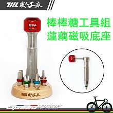 自行車維修臺山地車牆壁修理架公路單車桌面維修架停放架騎行配件 歷史價格詳細信息