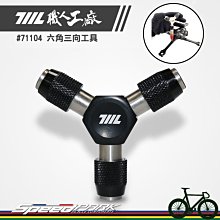 工作速度快的人，都是怎麼做事的？ 歷史價格詳細信息