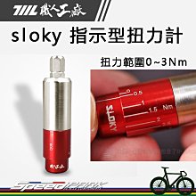 【速度公園】《711L職人工廠》臺灣製造 棒棒糖工具座組 彈閘艙特別版，一起收納 十字、六角扳手 可單手操作，維修工具 歷史價格詳細信息