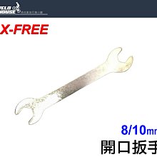 【飛輪單車】X-FREE 高強度高韌性鋁合金水壺架(四色選擇) 歷史價格詳細信息