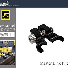 【飛輪單車】手把帶固定套 纏帶固定矽膠套 跑車公路車把手帶硅膠套 綁帶(一組2入多色選擇) 歷史價格詳細信息