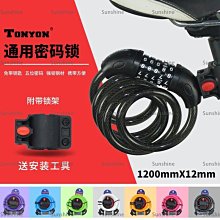 鎖具耐久試驗機 鎖芯開鎖壓力試驗機 密碼鎖按鍵壽命機 歷史價格詳細信息