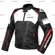 夏季摩托車透氣男女防摔騎行護膝護肘電動機車賽車戶外護具裝備 歷史價格詳細信息