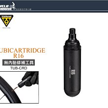 【飛輪單車】TOPEAK MODULA CAGE II 可調式鋁合金水壺架 杯架[36826852] 歷史價格詳細信息