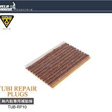 【飛輪單車】TOPEAK MODULA CAGE II 可調式鋁合金水壺架 杯架[36826852] 歷史價格詳細信息