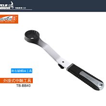 【飛輪單車】SUPER B TB-DS10 電子吊秤-快速準確測量單車重量 車架重量[35007620] 歷史價格詳細信息