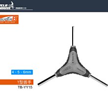 【飛輪單車】SUPER B TB-DS10 電子吊秤-快速準確測量單車重量 車架重量[35007620] 歷史價格詳細信息