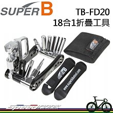 18合1萬用雪花扳手 贈鑰匙環 歷史價格詳細信息