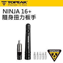 【TOPEAK】NANO TORQBAR X 扭力扳手組 歷史價格詳細信息