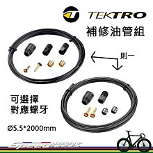 TEKTR[臺灣 嚴彥豪油碟來令片剎車片M355 395 777 800 系列可用 歷史價格詳細信息