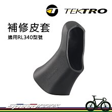 TEKTR[臺灣 嚴彥豪油碟來令片剎車片M355 395 777 800 系列可用 歷史價格詳細信息
