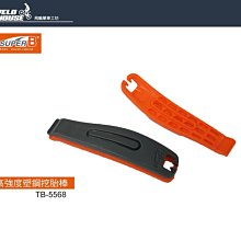 【飛輪單車】SUPER B TB-DS10 電子吊秤-快速準確測量單車重量 車架重量[35007620] 歷史價格詳細信息