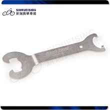 【阿伯的店】ParkTool HCW-7 頭碗組扳手#KMS1258 歷史價格詳細信息