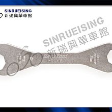 【阿伯的店】ParkTool HCW-7 頭碗組扳手#KMS1258 歷史價格詳細信息