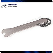 【阿伯的店】ParkTool HCW-7 頭碗組扳手#KMS1258 歷史價格詳細信息