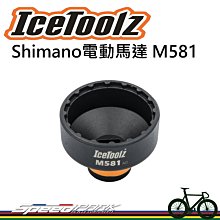 【速度公園】Shimano M7100 12速 138目 自行車鏈條 附快扣 原廠盒裝 支援電動車 鏈條 歷史價格詳細信息
