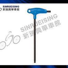 【阿伯的店】ParkTool PH-T1.2 P型握把，Trox星型扳手#KMS1310 歷史價格詳細信息
