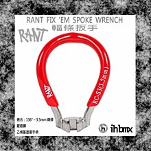 [I.H BMX] MISSION CAPTIVE BRAKE LEVER 掀蓋式煞車把 特技腳踏車/腳踏車/單速車 歷史價格詳細信息