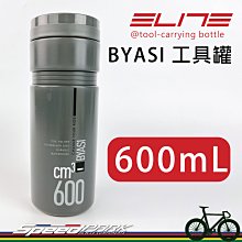 【速度公園】ELITE T-RACE 塑鋼水壺架「灰、青藍、金」柔軟觸感 耐磨 輕盈 自行車水壺架 公路車 登山車 小折 歷史價格詳細信息