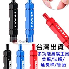 法嘴氣嘴蓋 法嘴 氣嘴蓋 歷史價格詳細信息