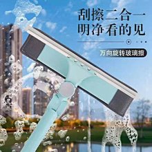 多功能玻璃刮水雙面擦刷神器家用保潔衛生間硅膠海綿窗戶清潔縫隙 歷史價格詳細信息
